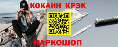 кокаин Бугуруслан