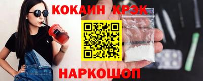 кокаин Бугуруслан