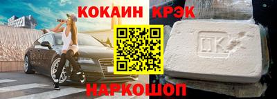 кокаин Бугуруслан