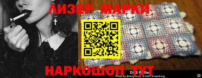 марки nbome Бузулук