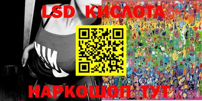 марки nbome Бузулук
