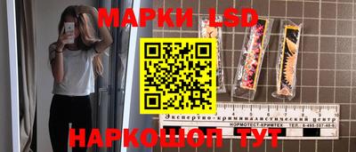 марки nbome Бузулук