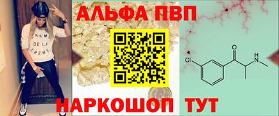 марки nbome Бузулук
