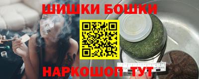 марки nbome Бузулук