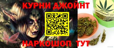 кокаин Бугуруслан