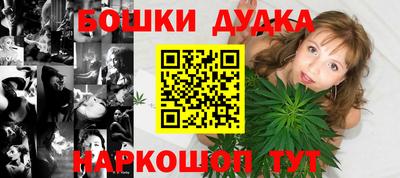 марки nbome Бузулук