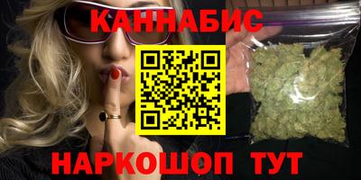 кокаин Бугуруслан