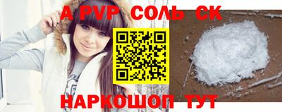 кокаин Бугуруслан