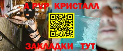прущие крисы Будённовск