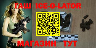 марки nbome Бузулук