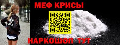 прущие крисы Будённовск