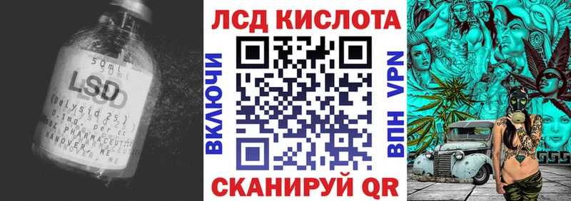 Лсд 25 экстази кислота Оренбург