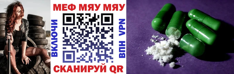 где найти наркотики Оренбург Меф 4 MMC