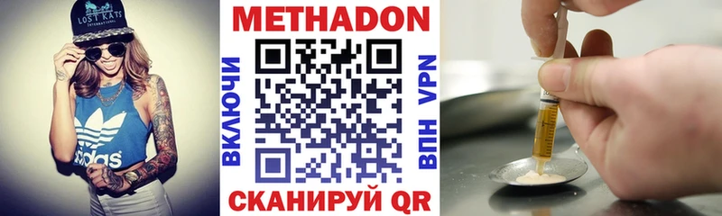 гидра ссылки  Оренбург  Метадон мёд 
