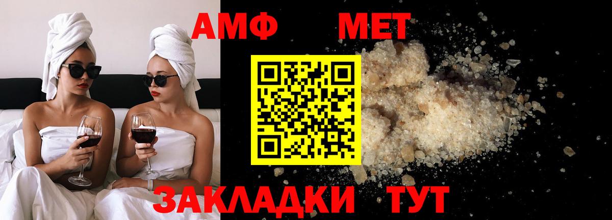 Метамфетамин Methamphetamine  Вход с VPN  Метамфетамин Methamphetamine  Оренбург 