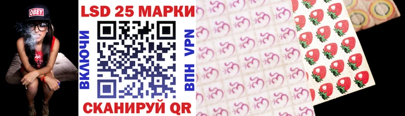 Марки N-bome 1,5мг  купить наркоту  МЕГА зеркало  Оренбург 