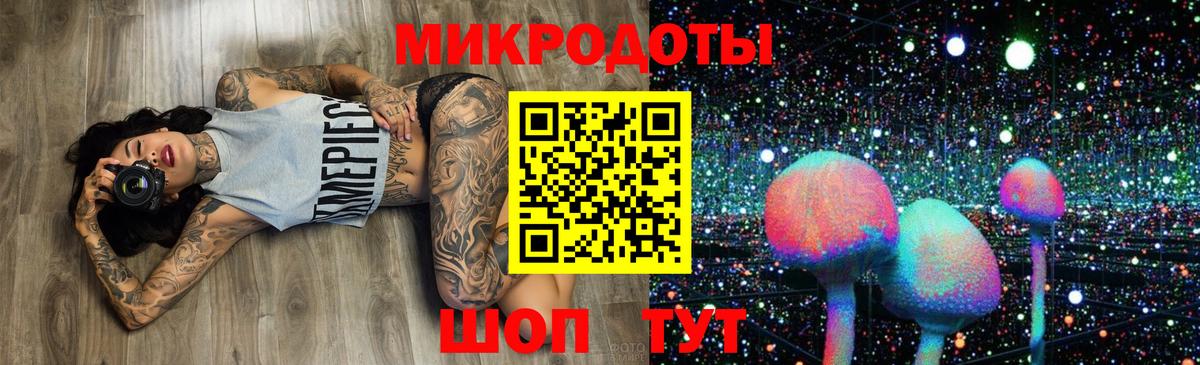 Галлюциногенные грибы GOLDEN TEACHER Оренбург